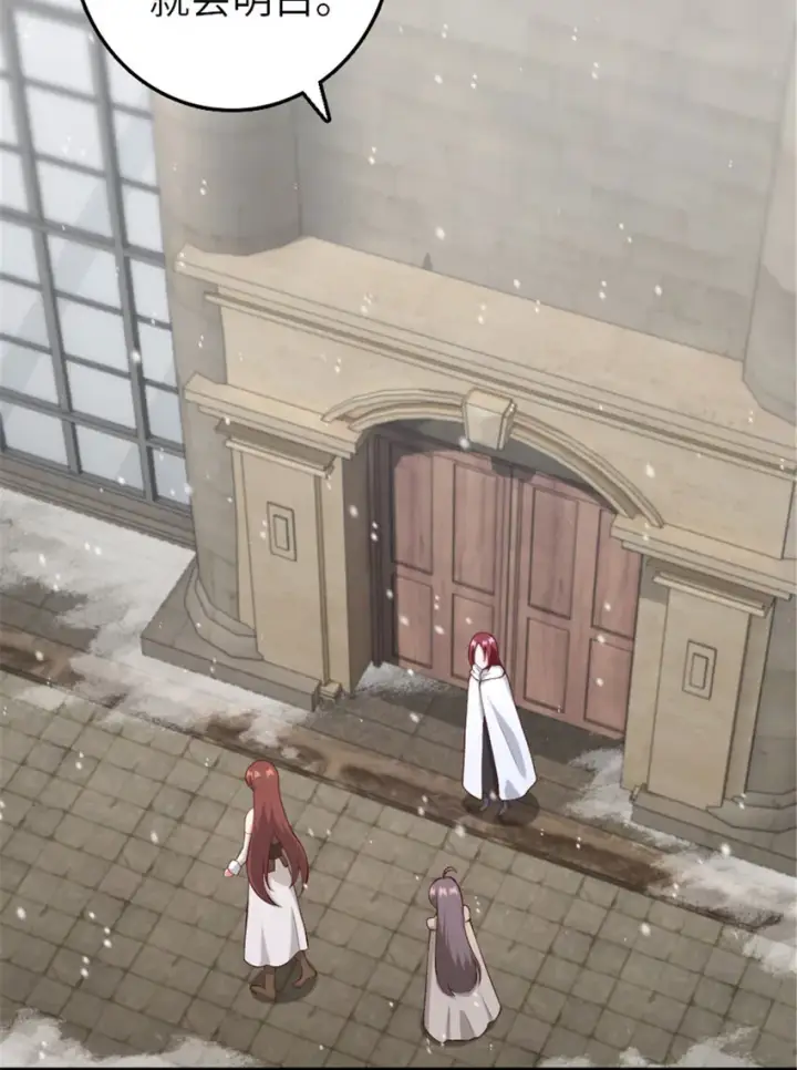 《放开那个女巫》397 参观无冬城图12
