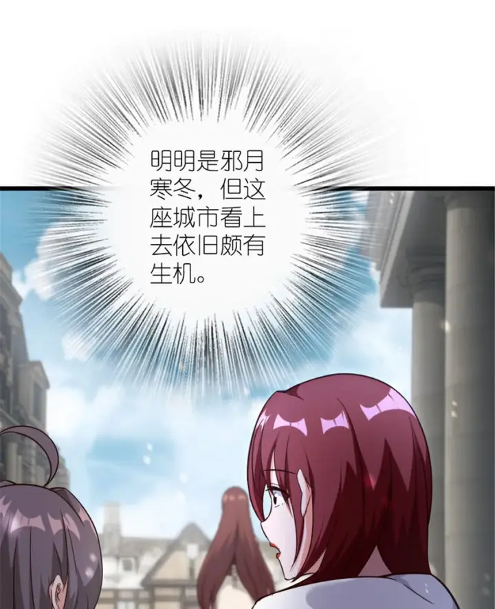 《放开那个女巫》397 参观无冬城图14