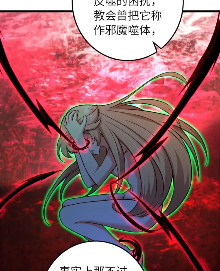 《放开那个女巫》397 参观无冬城图17
