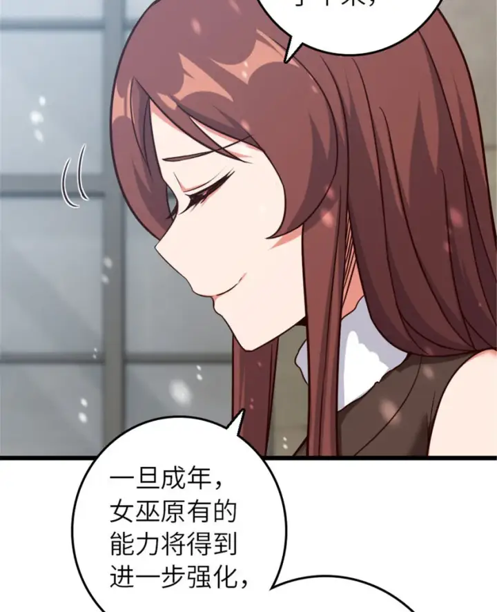 《放开那个女巫》397 参观无冬城图20