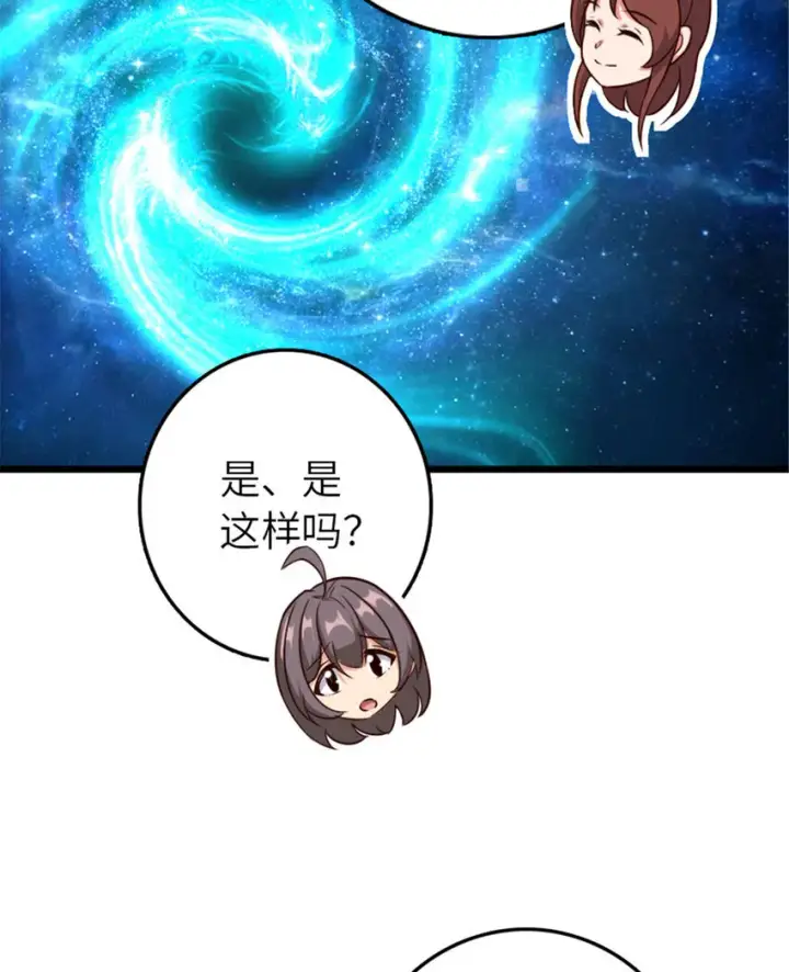 《放开那个女巫》397 参观无冬城图23