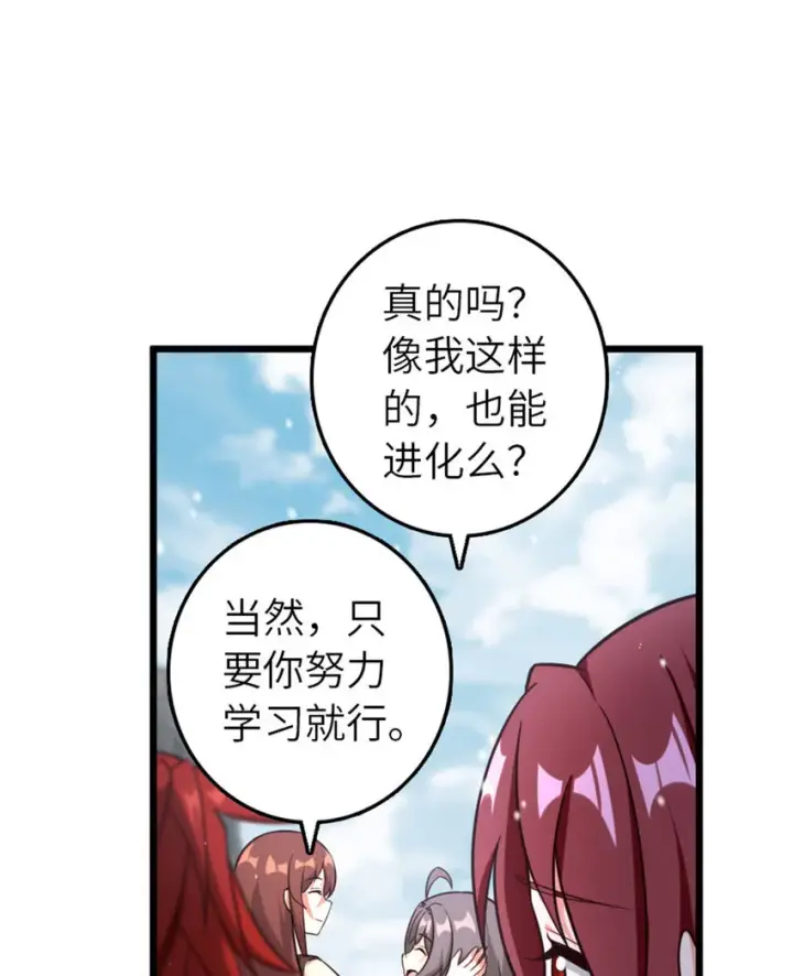 《放开那个女巫》397 参观无冬城图26
