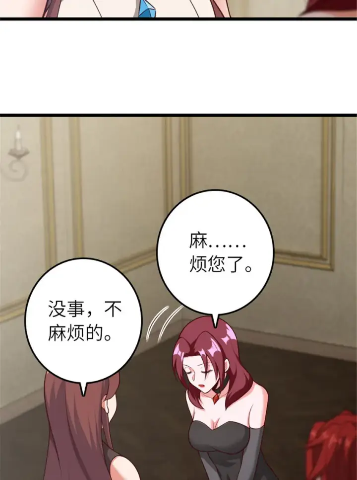 《放开那个女巫》397 参观无冬城图3