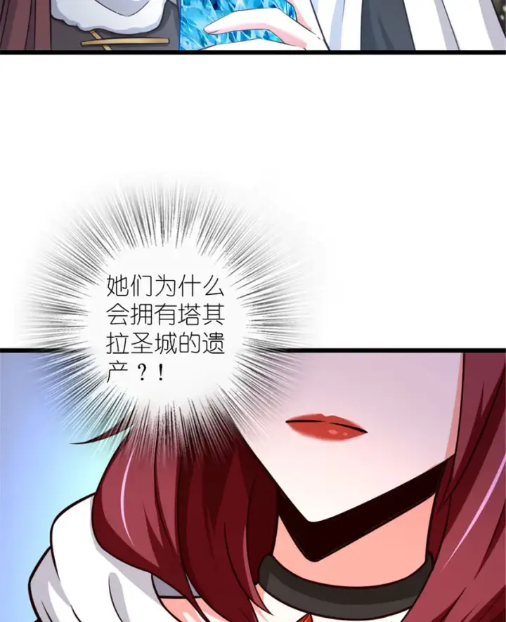 《放开那个女巫》397 参观无冬城图31