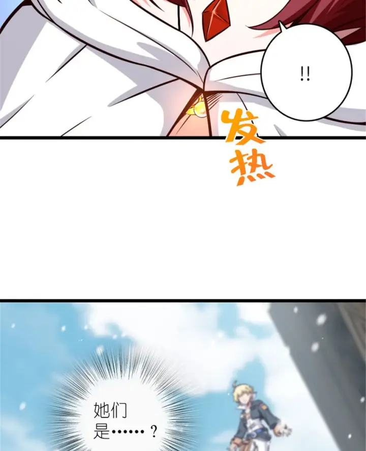 《放开那个女巫》397 参观无冬城图32