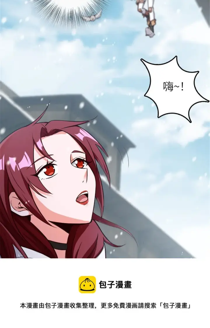 《放开那个女巫》397 参观无冬城图33