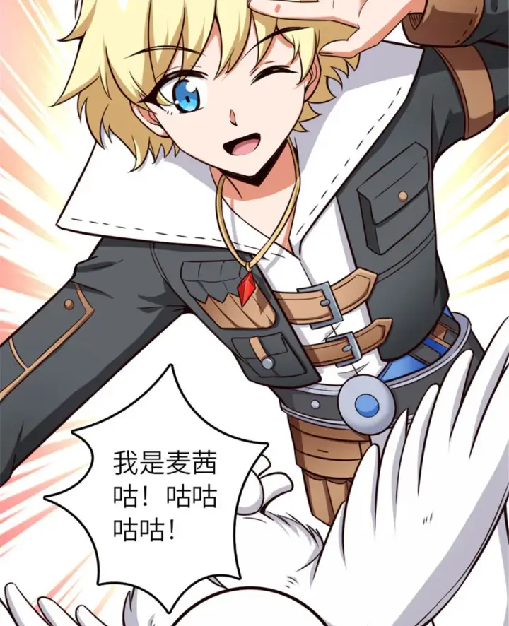 《放开那个女巫》397 参观无冬城图35