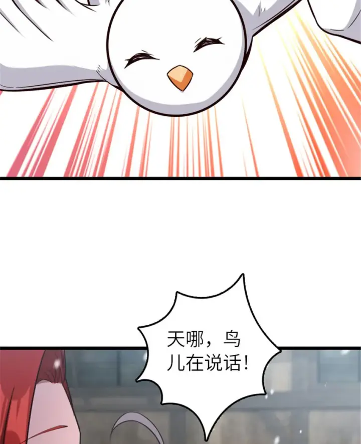 《放开那个女巫》397 参观无冬城图36