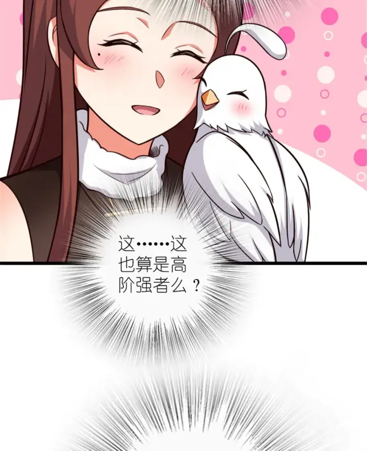 《放开那个女巫》397 参观无冬城图40