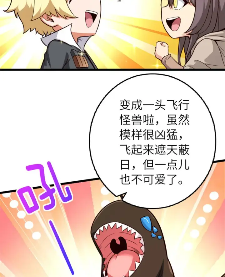 《放开那个女巫》397 参观无冬城图44