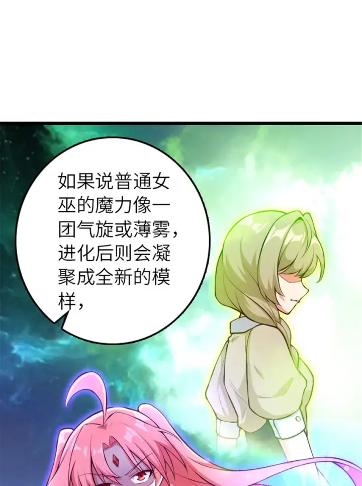 《放开那个女巫》397 参观无冬城图50
