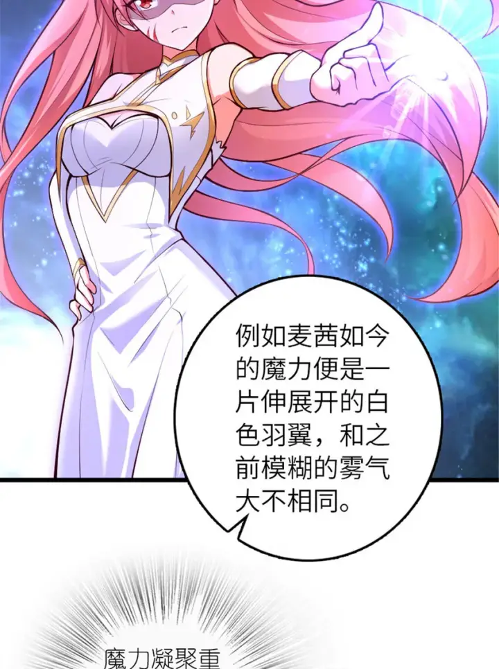 《放开那个女巫》397 参观无冬城图51