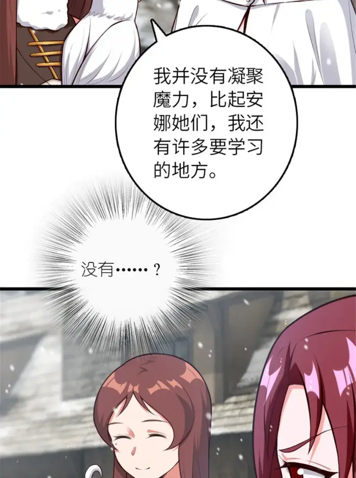 《放开那个女巫》397 参观无冬城图53