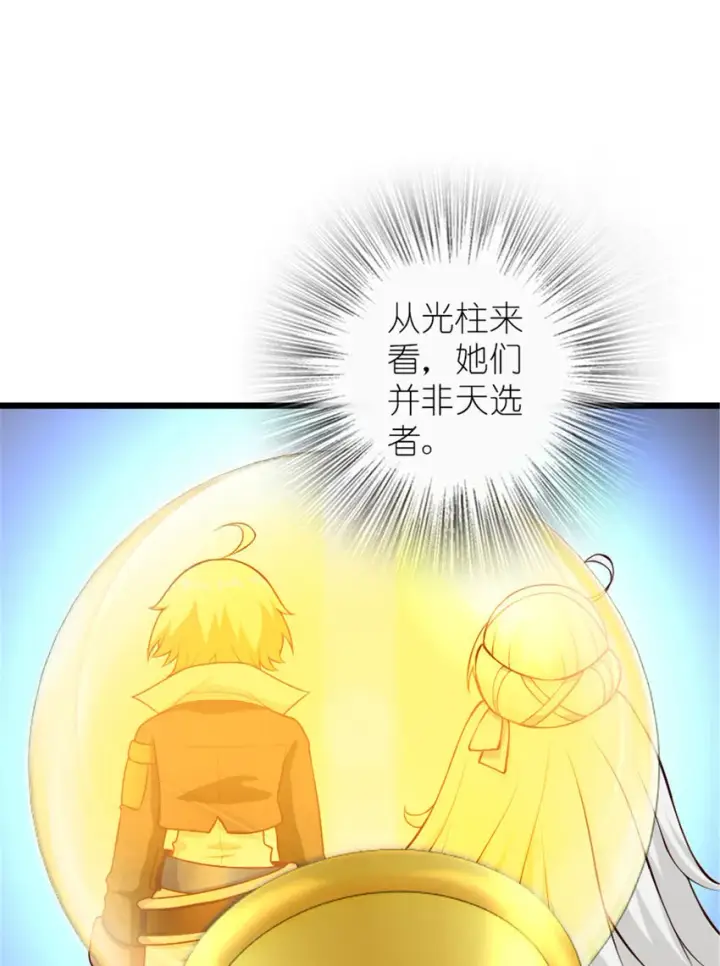 《放开那个女巫》397 参观无冬城图58