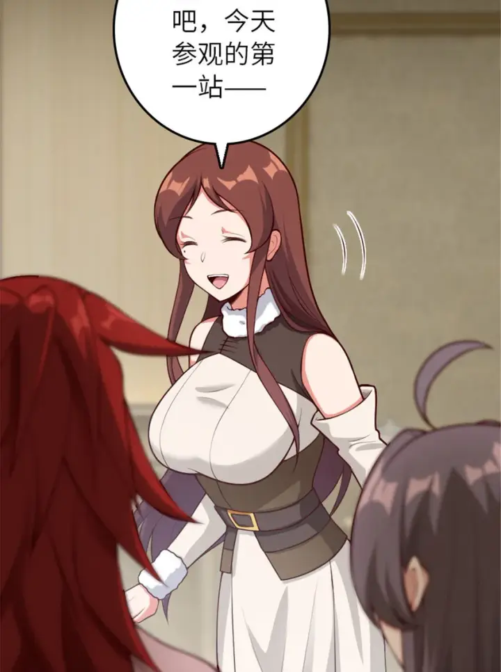 《放开那个女巫》397 参观无冬城图6