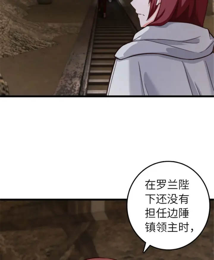 《放开那个女巫》397 参观无冬城图64