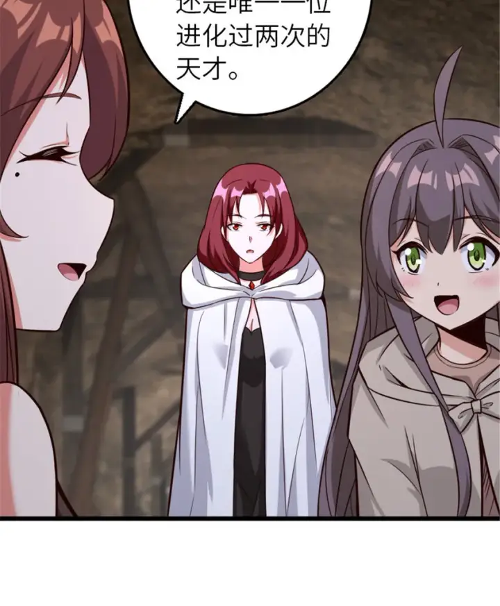 《放开那个女巫》397 参观无冬城图71
