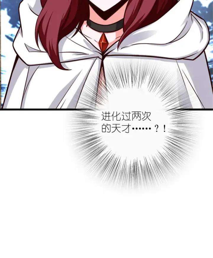 《放开那个女巫》397 参观无冬城图73