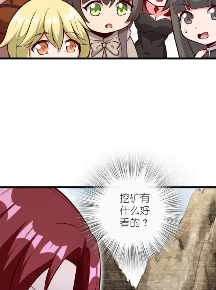 《放开那个女巫》397 参观无冬城图8