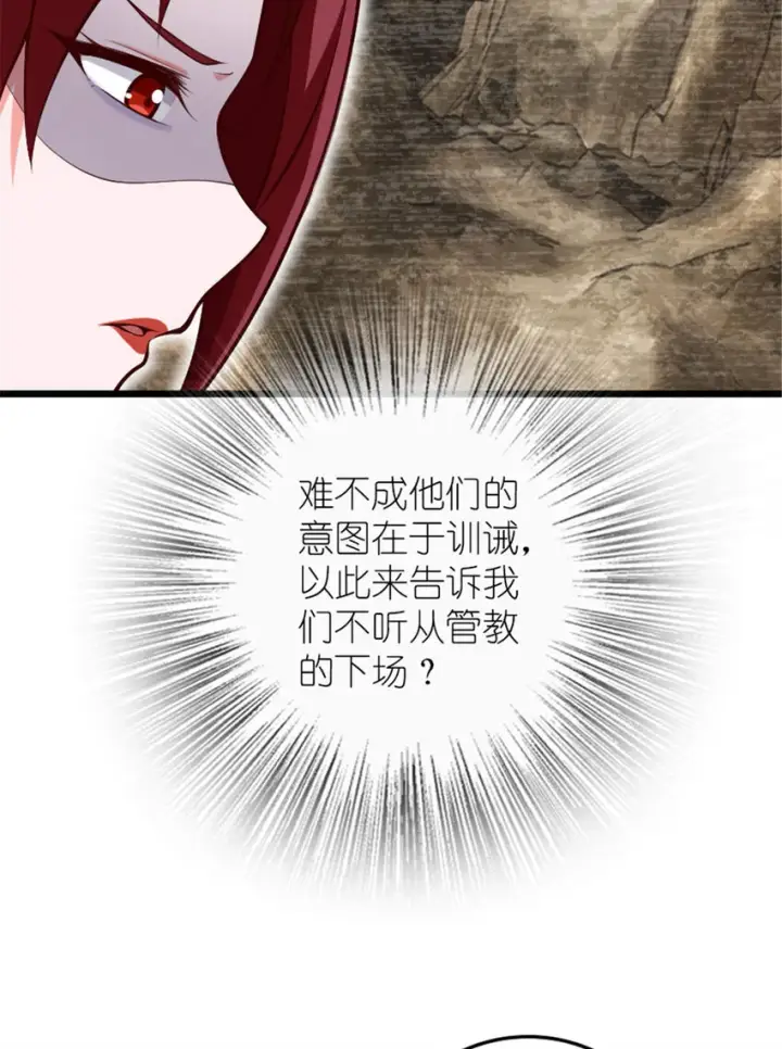 《放开那个女巫》397 参观无冬城图9