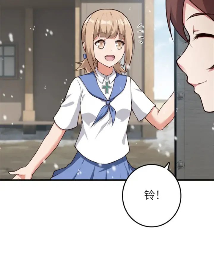 《放开那个女巫》398 爱葛莎大人！图13