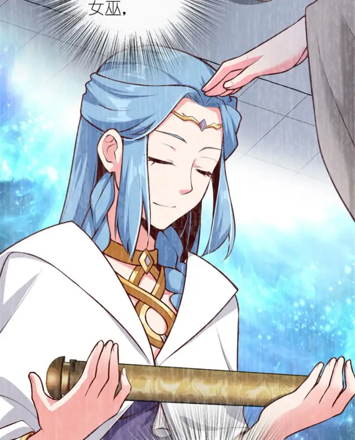 《放开那个女巫》398 爱葛莎大人！图32