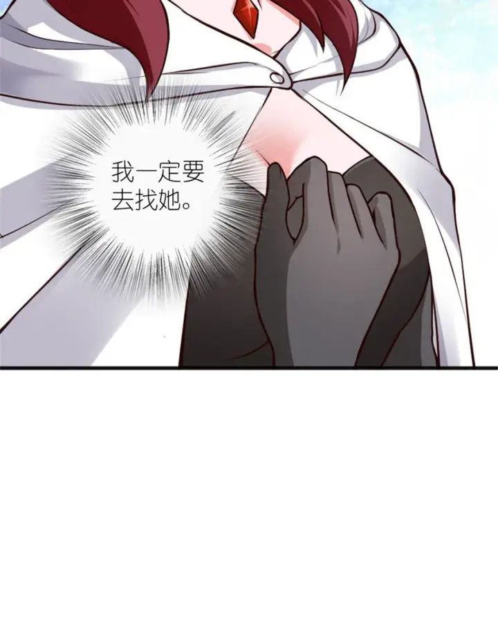 《放开那个女巫》398 爱葛莎大人！图39