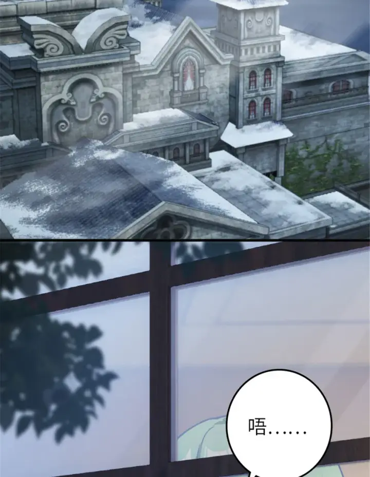 《放开那个女巫》398 爱葛莎大人！图41