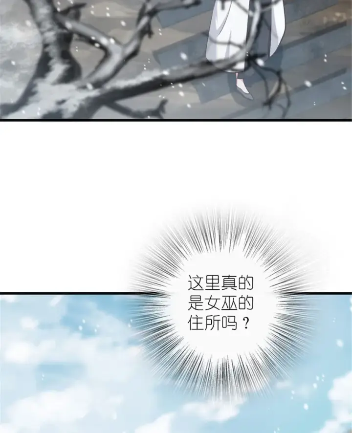 《放开那个女巫》398 爱葛莎大人！图6