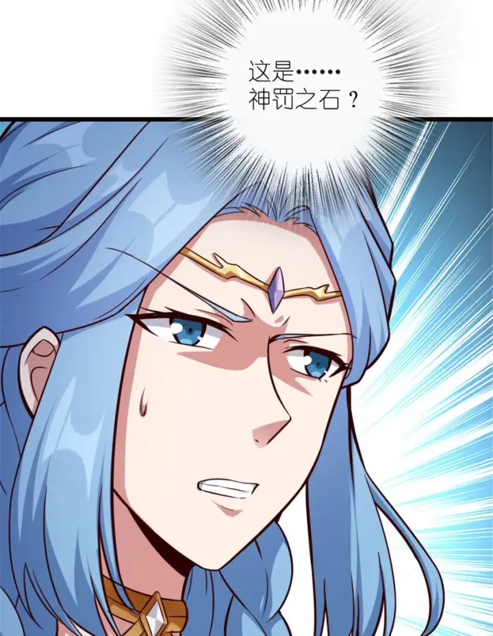 《放开那个女巫》398 爱葛莎大人！图63