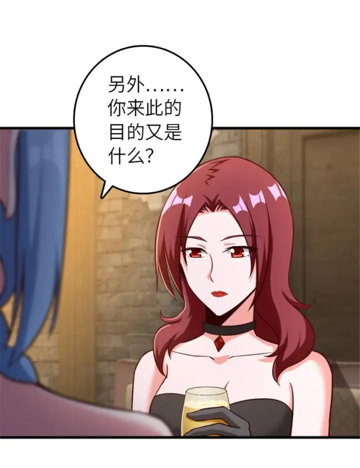 《放开那个女巫》399 开导图16