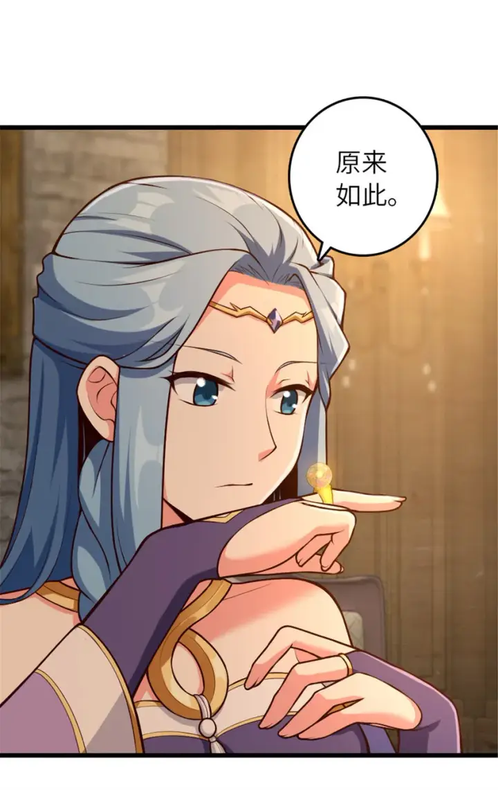 《放开那个女巫》399 开导图28