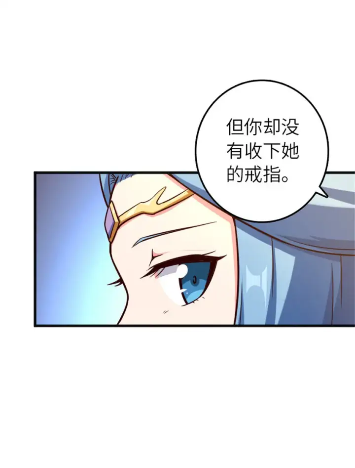 《放开那个女巫》399 开导图49