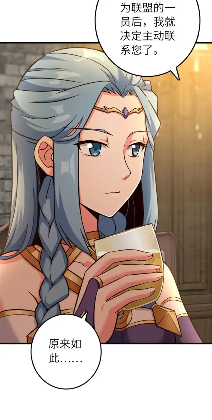 《放开那个女巫》399 开导图9
