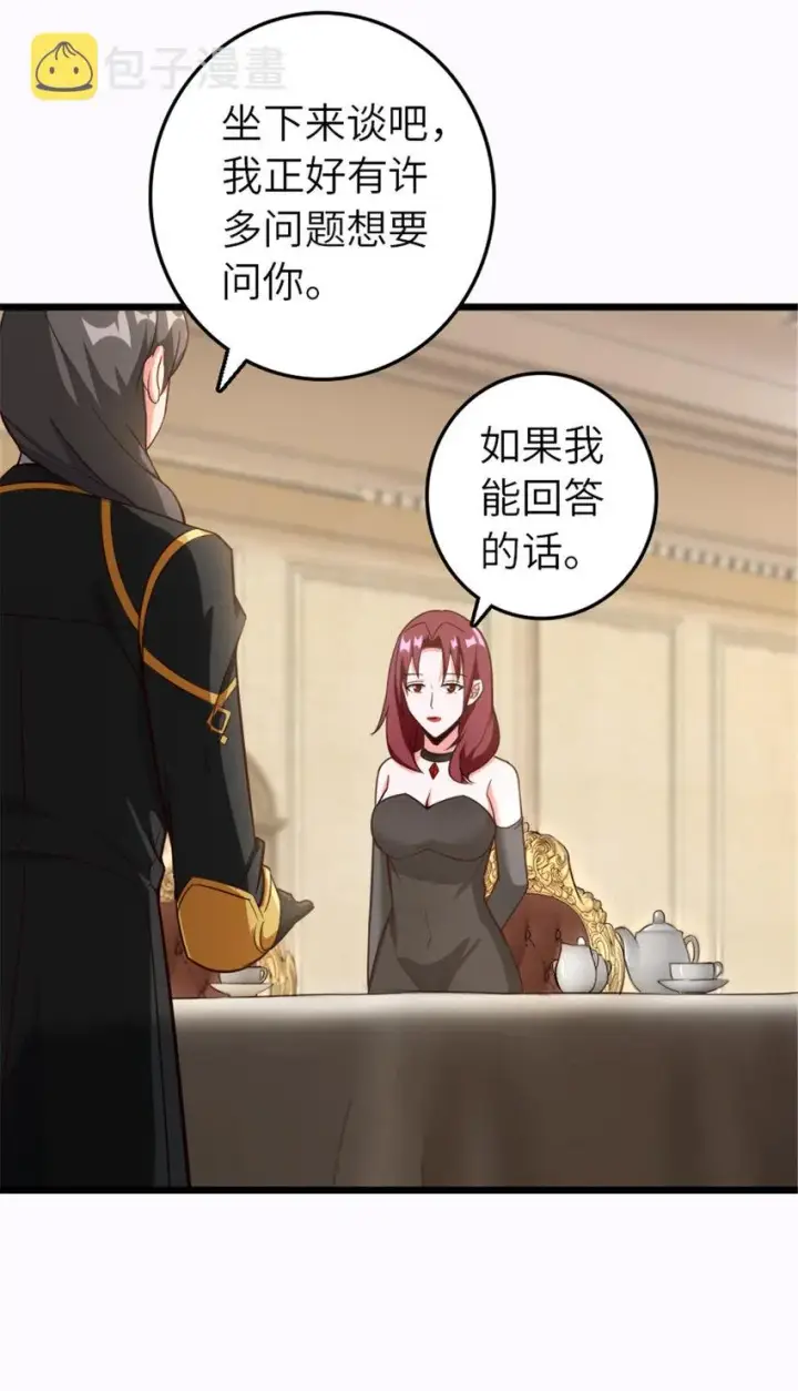 《放开那个女巫》400 联合的意愿图14