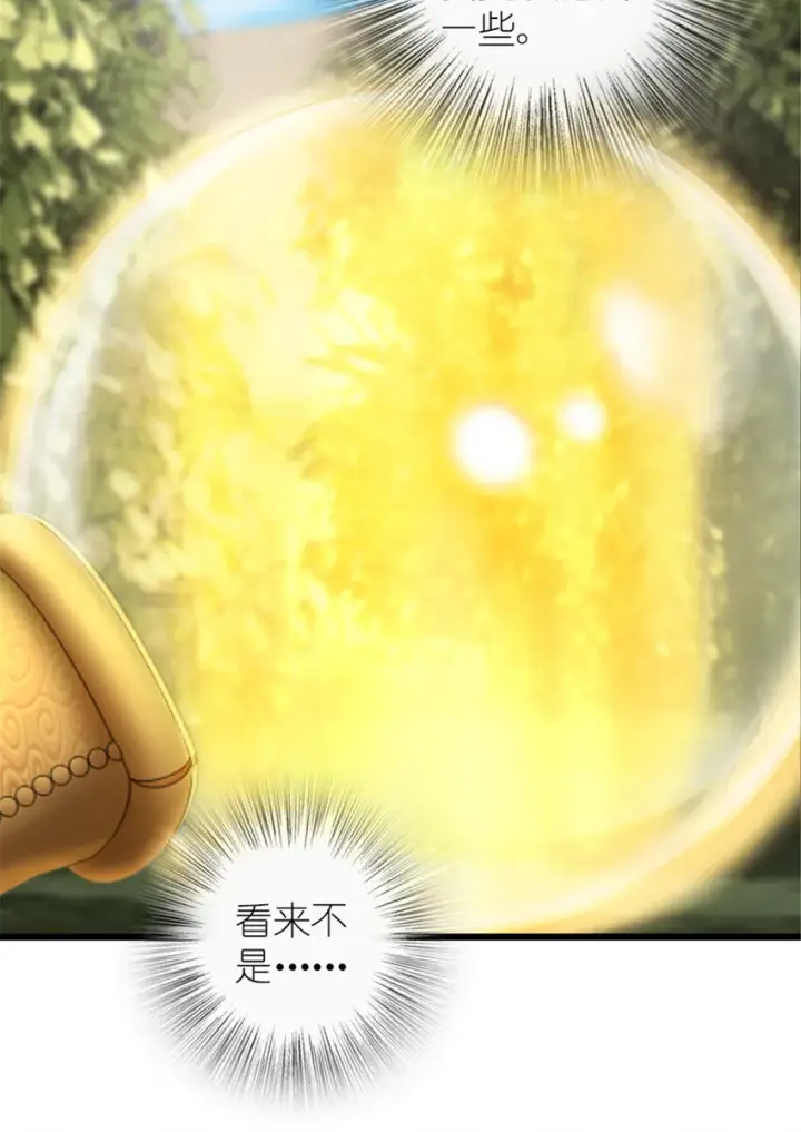 《放开那个女巫》400 联合的意愿图46