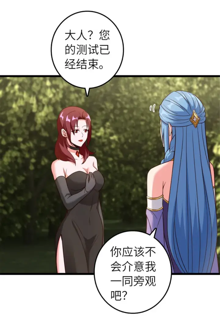 《放开那个女巫》400 联合的意愿图47