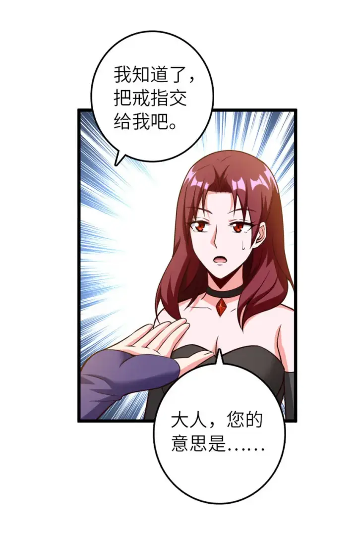 《放开那个女巫》400 联合的意愿图55