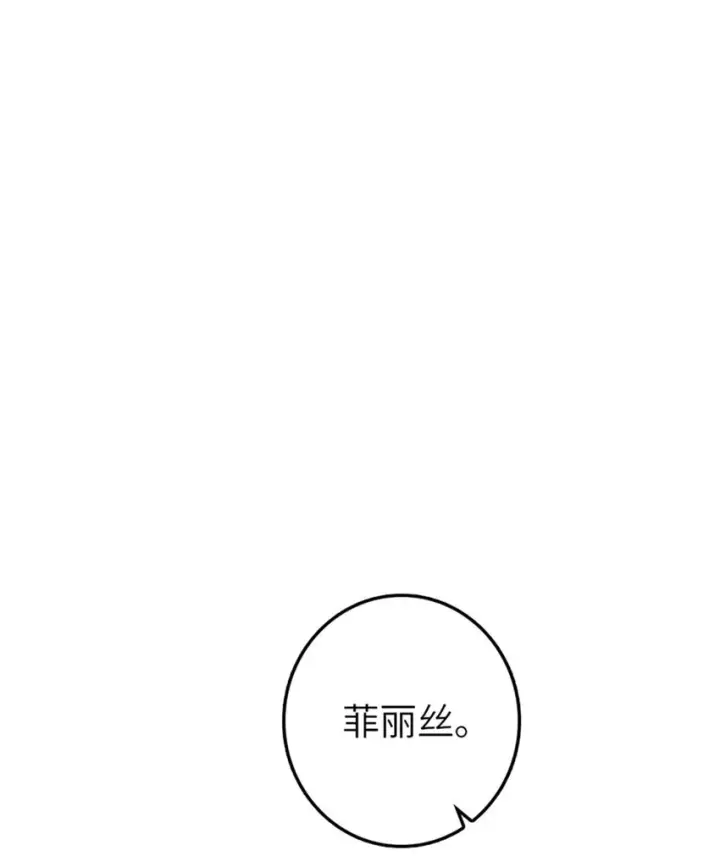 《放开那个女巫》401 新武器图2