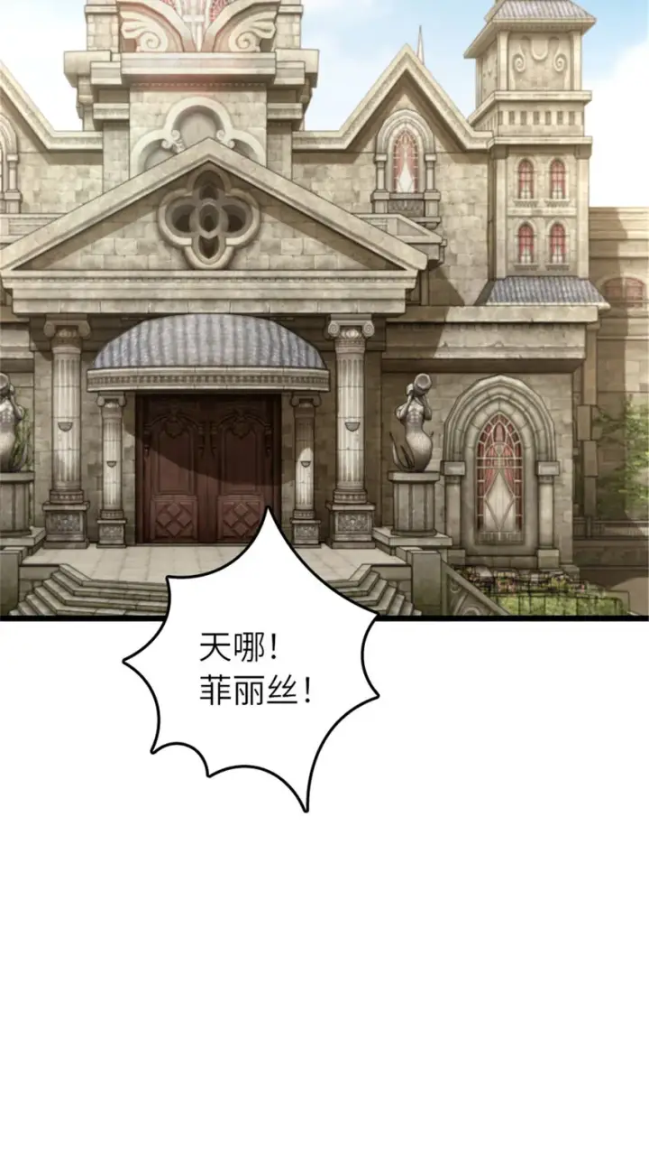 《放开那个女巫》401 新武器图21