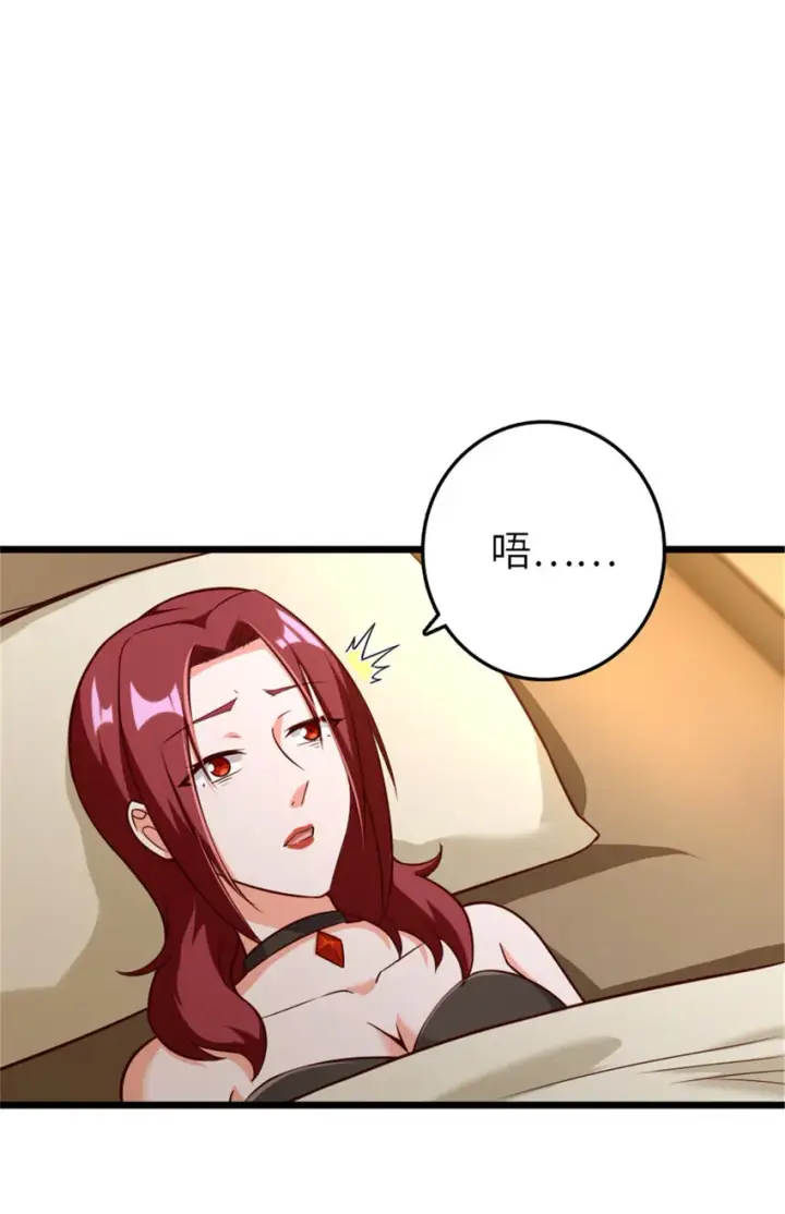 《放开那个女巫》401 新武器图22