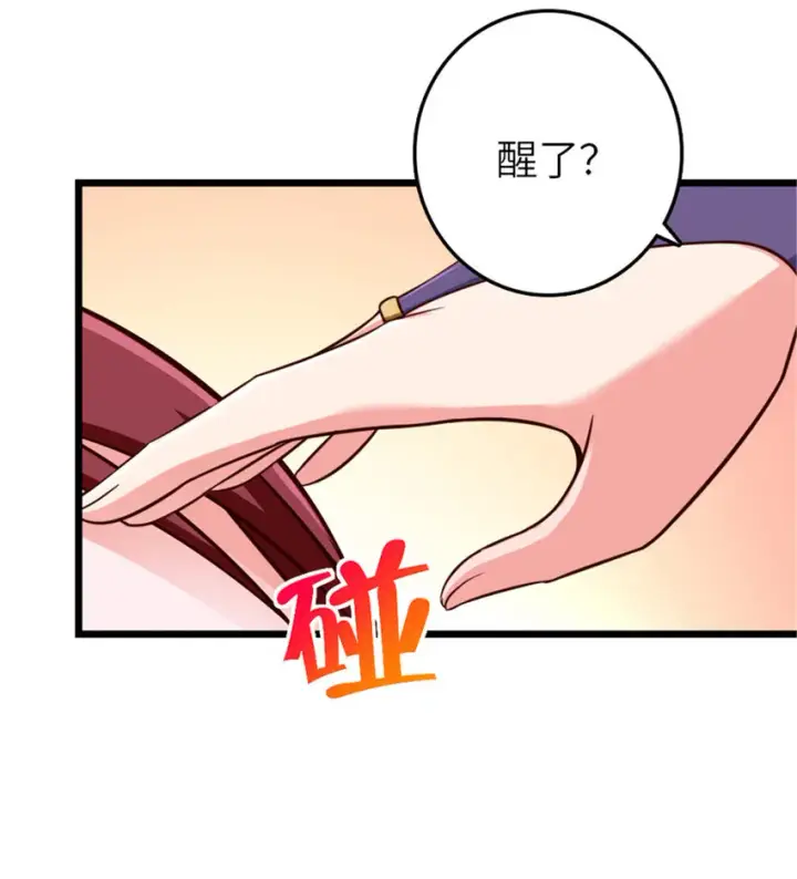 《放开那个女巫》401 新武器图23