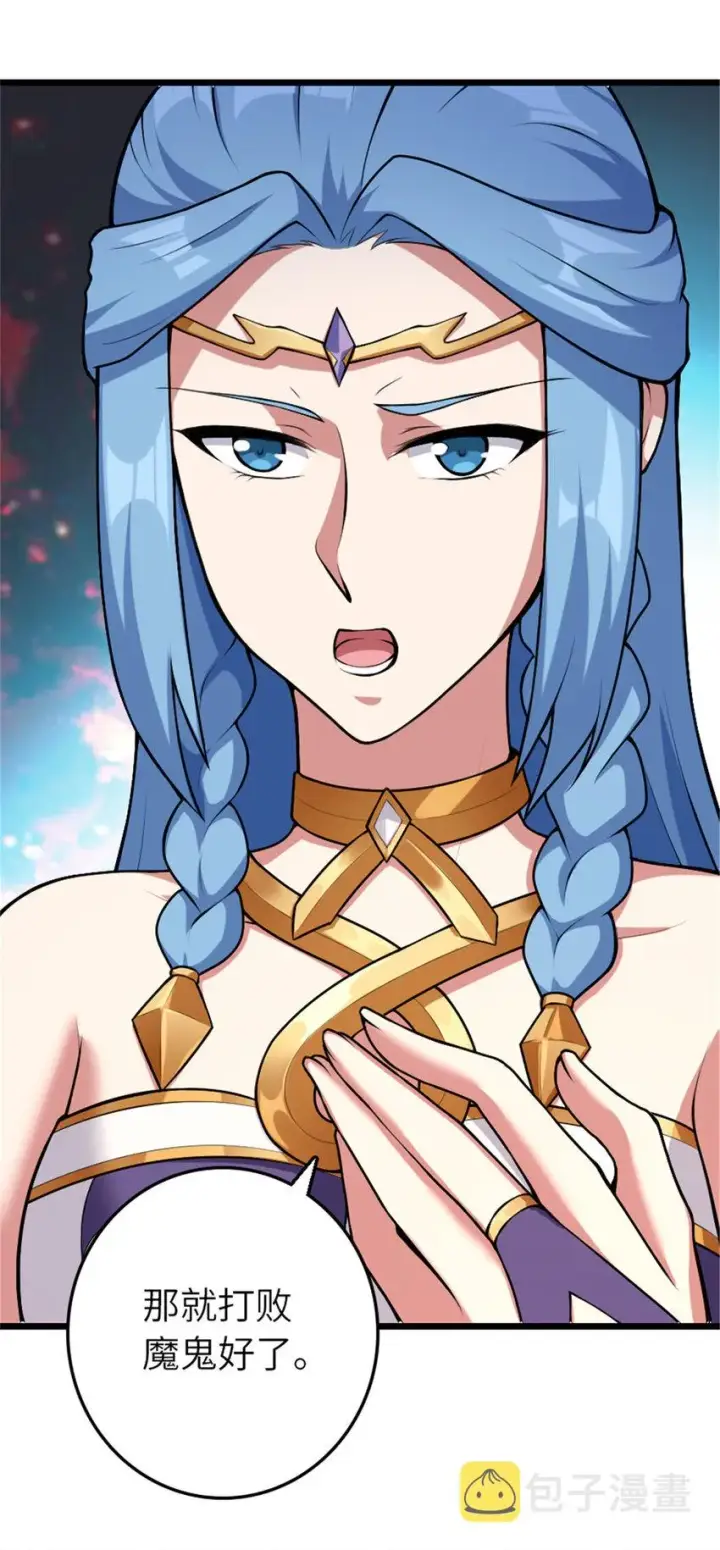 《放开那个女巫》401 新武器图29