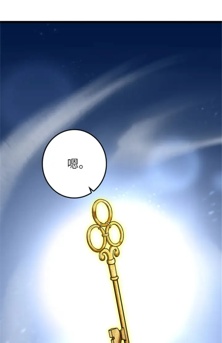 《放开那个女巫》401 新武器图34