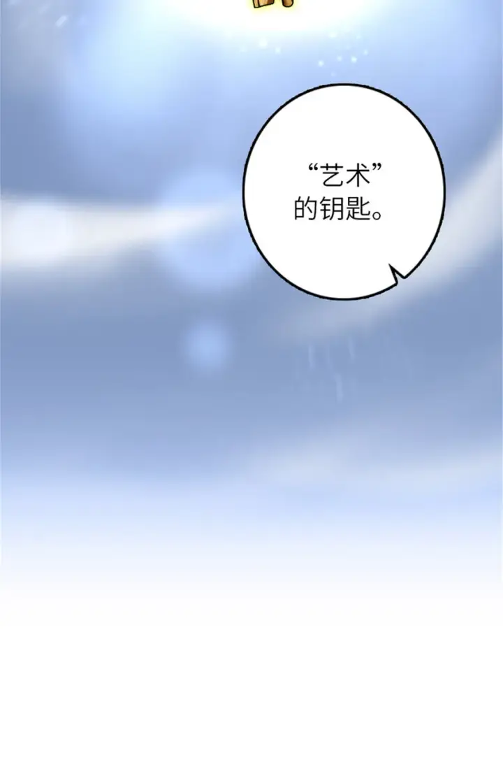 《放开那个女巫》401 新武器图35