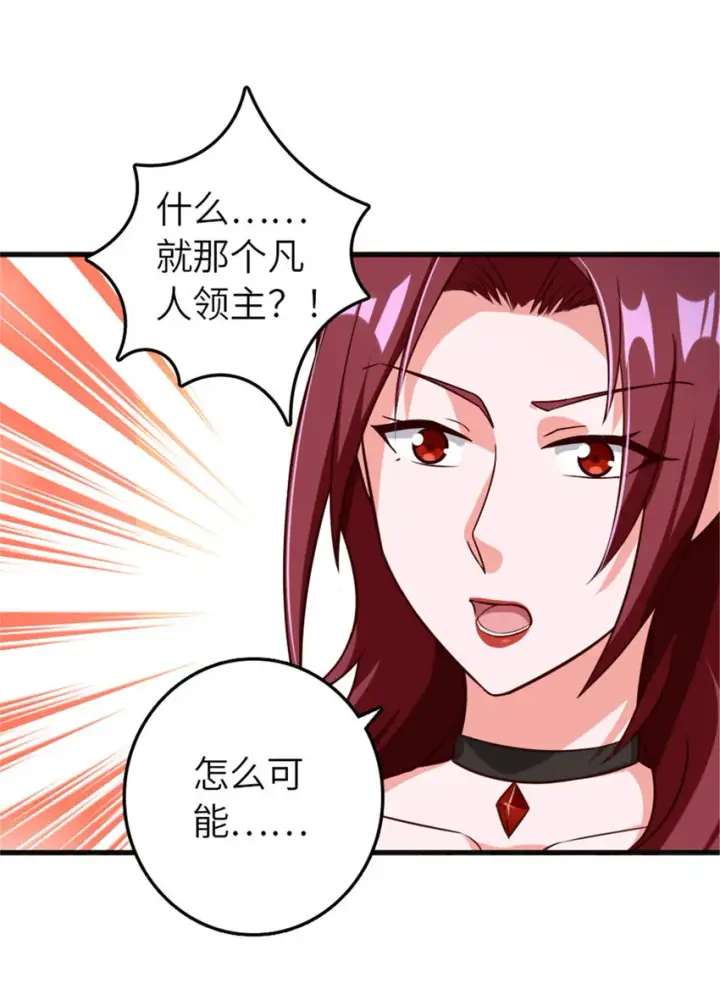 《放开那个女巫》401 新武器图9