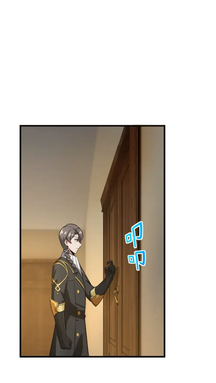 《放开那个女巫》402 贴心图2