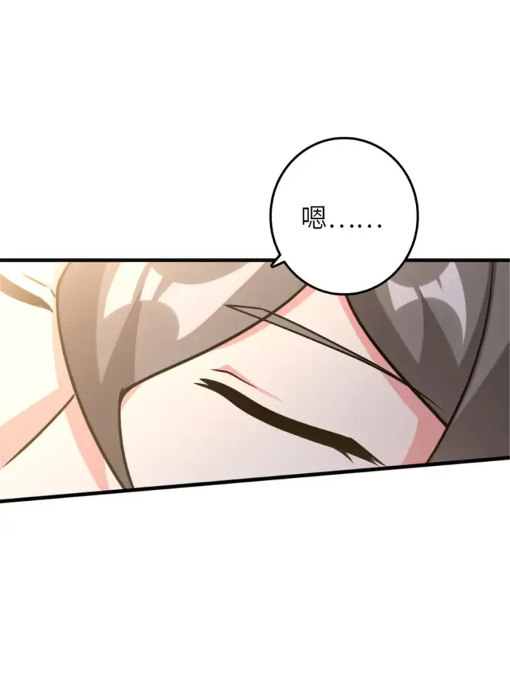 《放开那个女巫》402 贴心图24