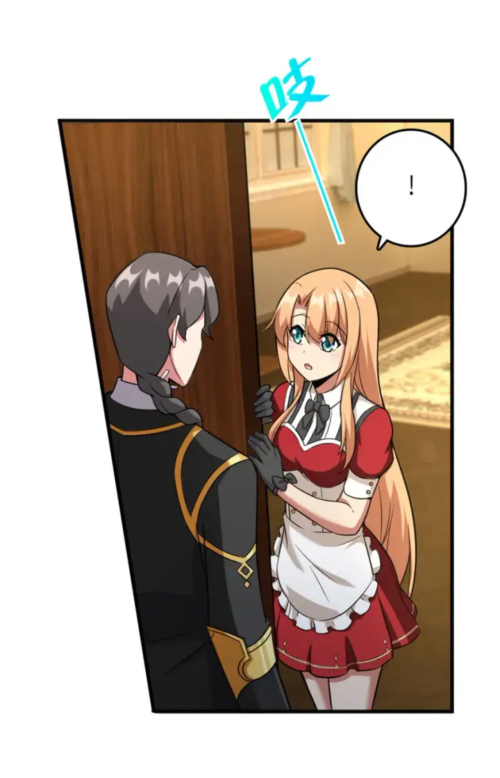 《放开那个女巫》402 贴心图3