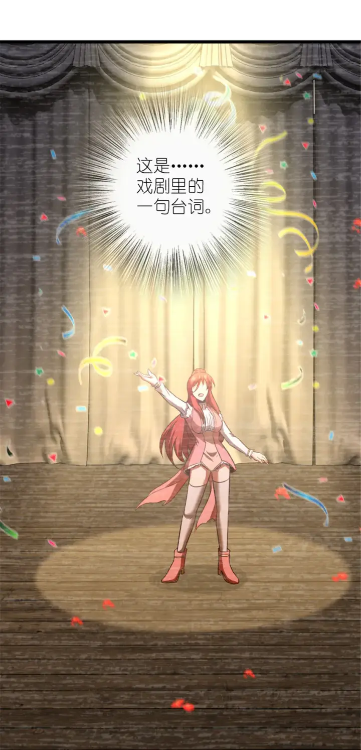 《放开那个女巫》403 有喜图12